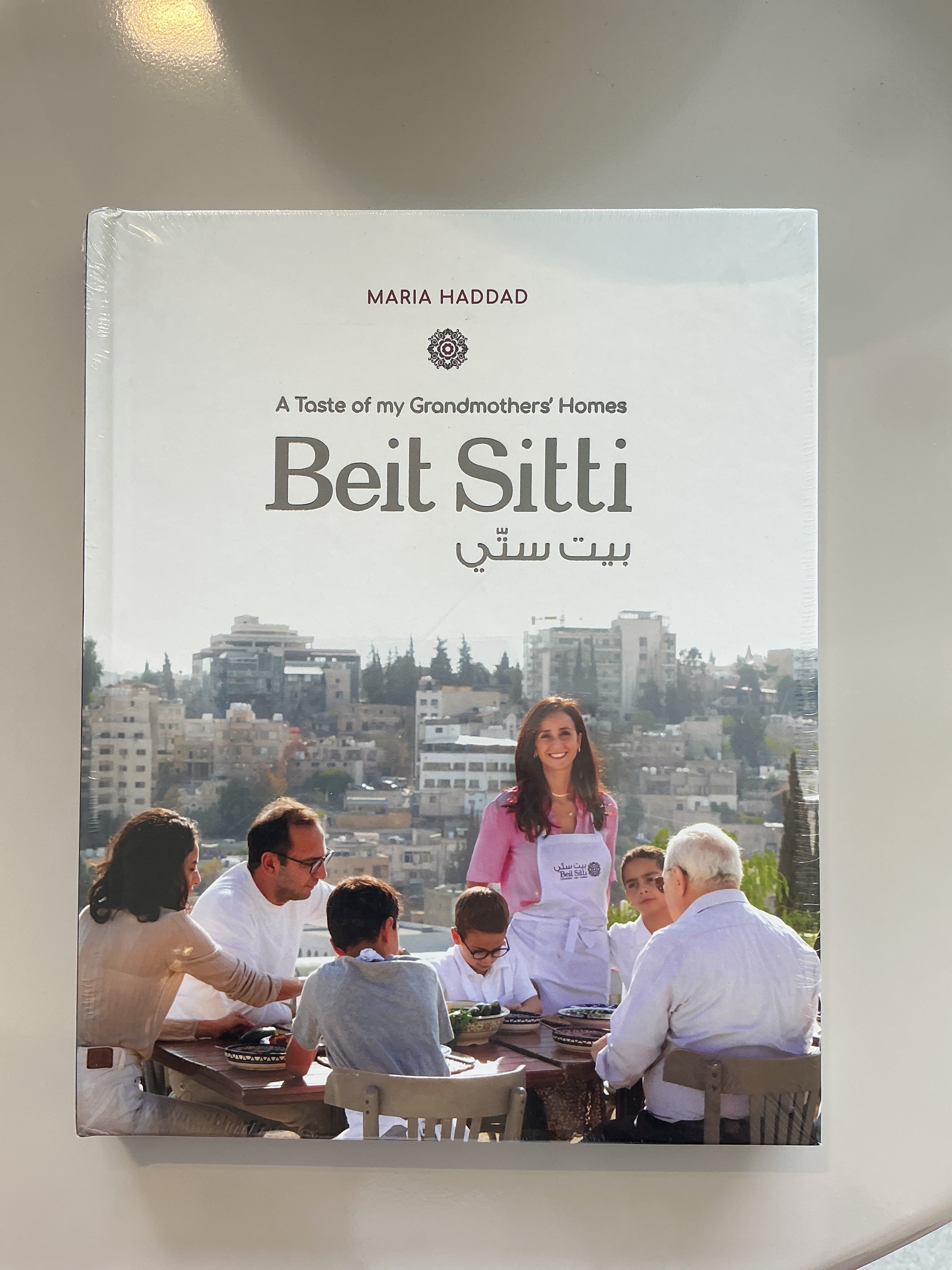 Beit sitti