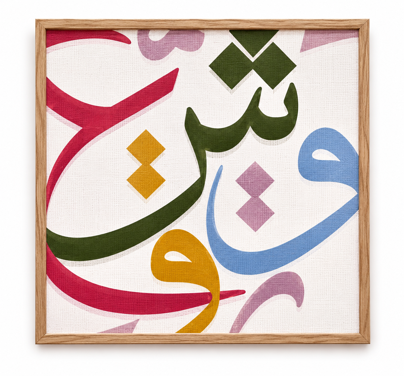 Pop Calligraphy by Farah