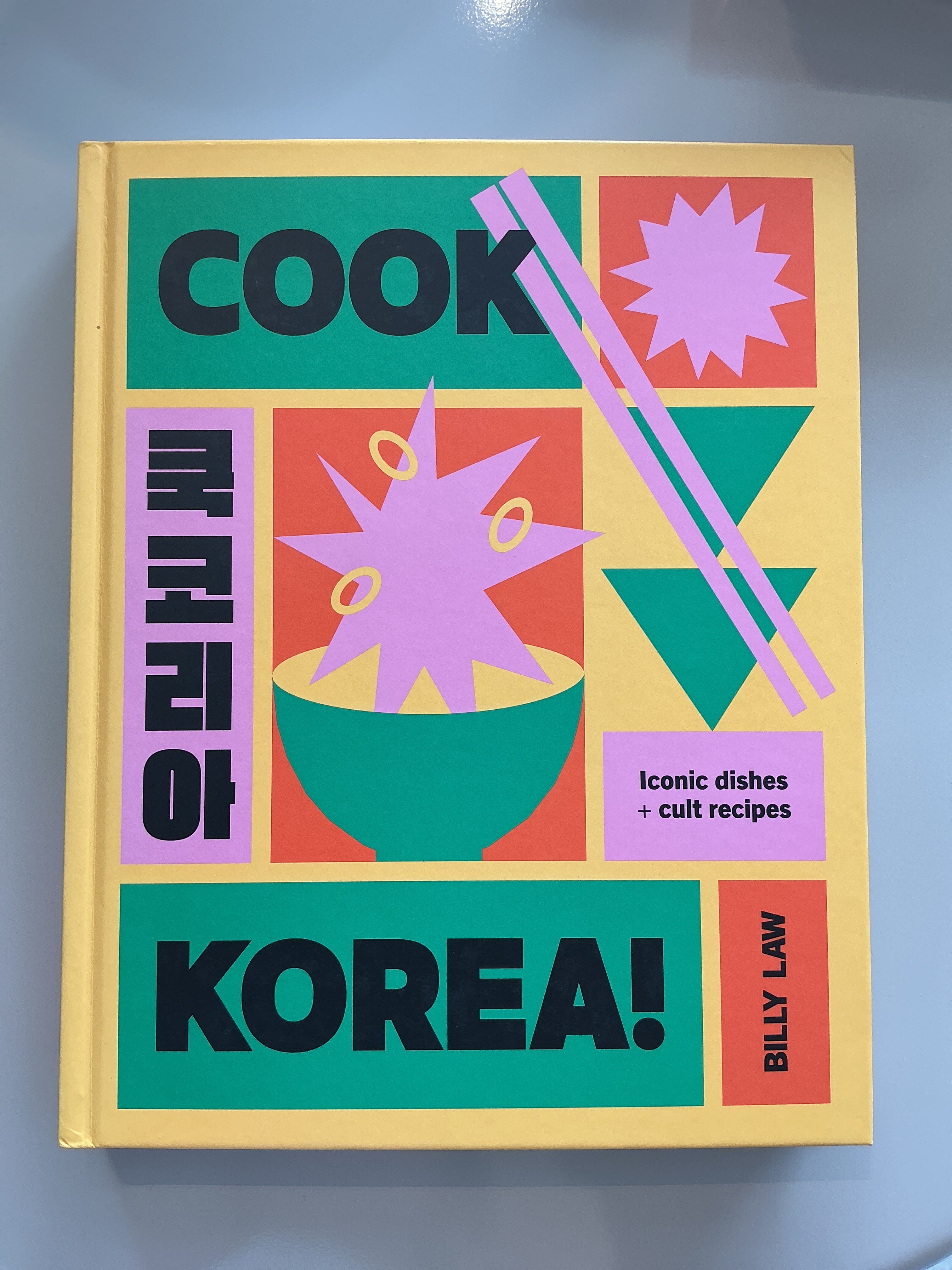 Cook Korea