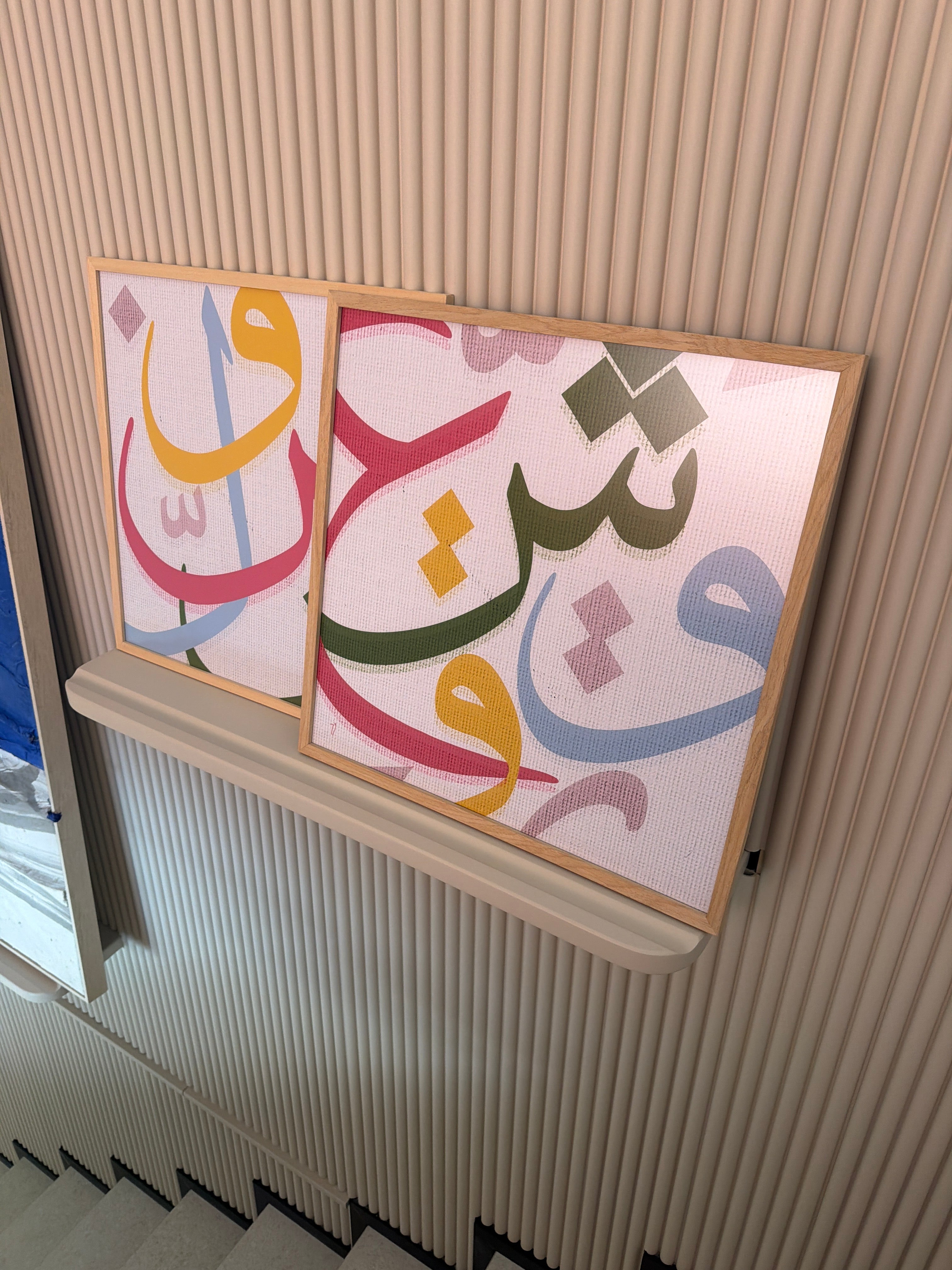 Pop Calligraphy