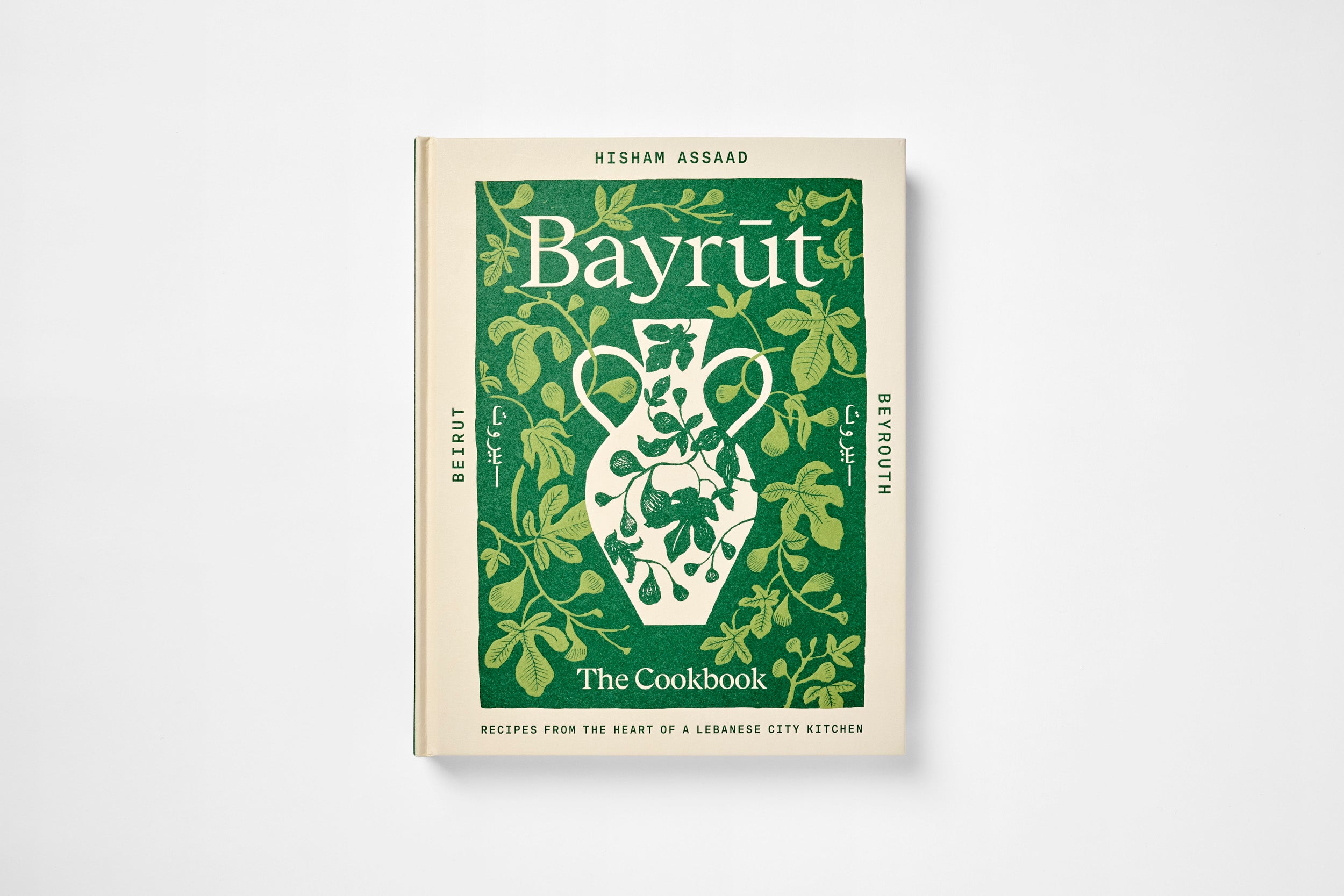 Bayrūt