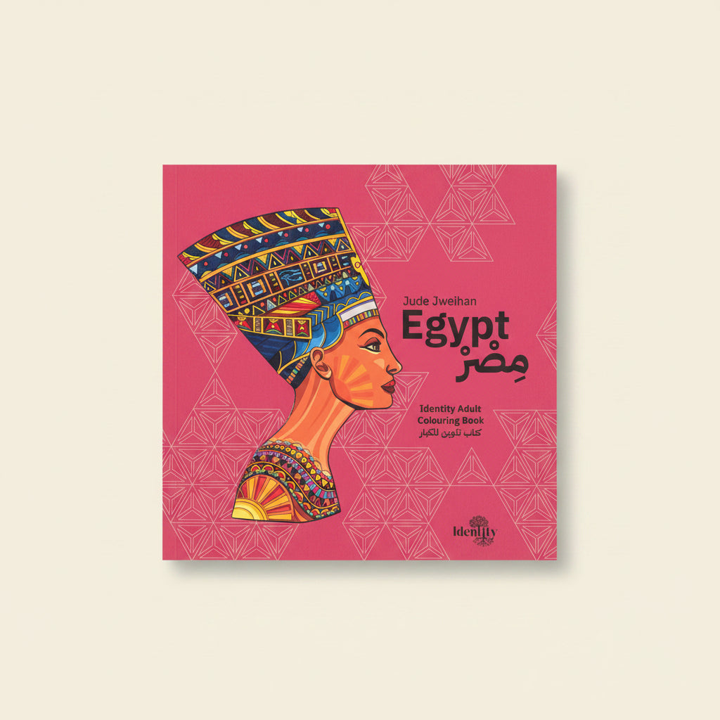 Egypt Art Therapy by Jude Jweihan